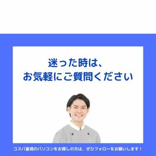 珍しいマリンブルー♪富士通Win11ノートパソコン i7 オフィス付