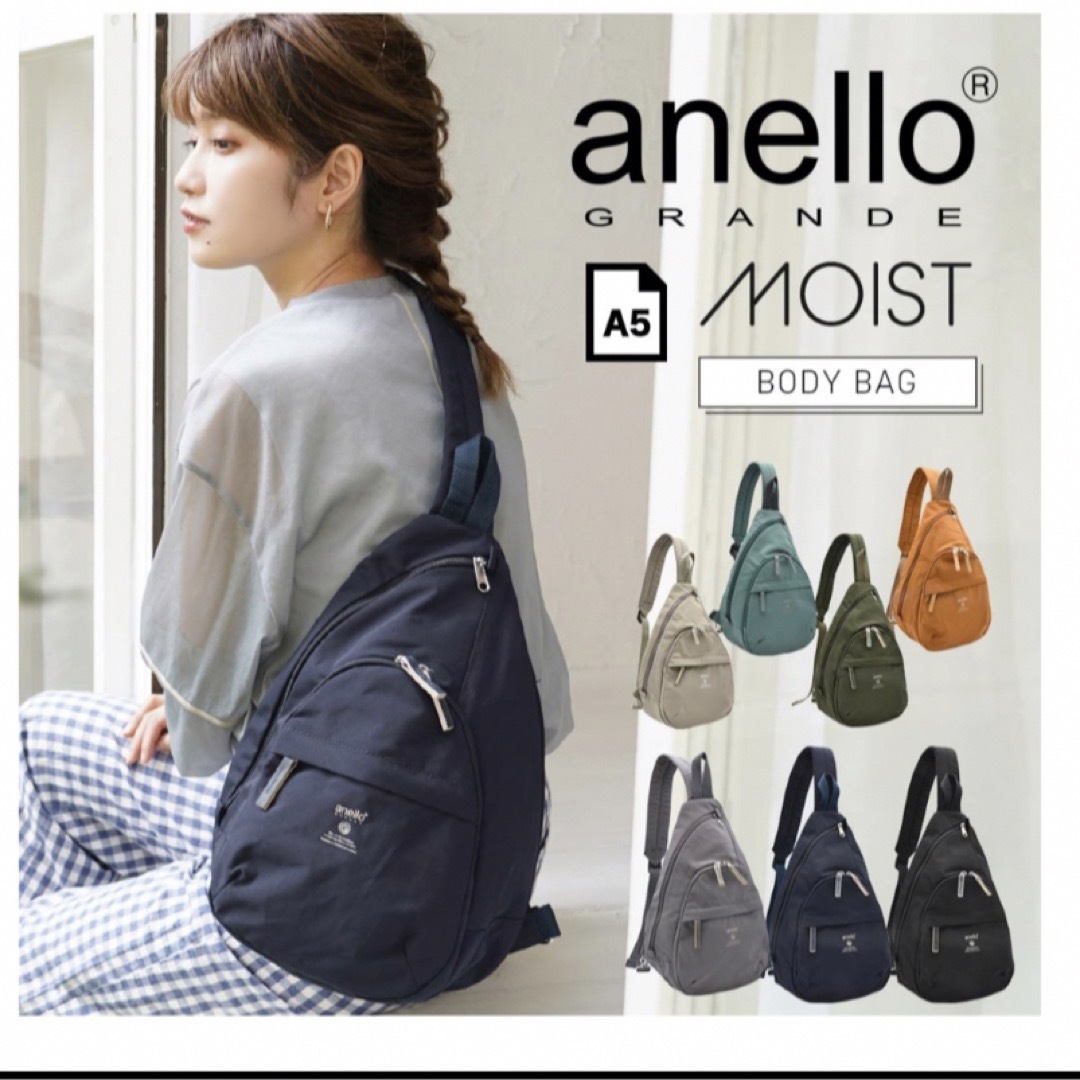 anello(アネロ)のアネロのワンショルダーバッグ♡ レディースのバッグ(ショルダーバッグ)の商品写真