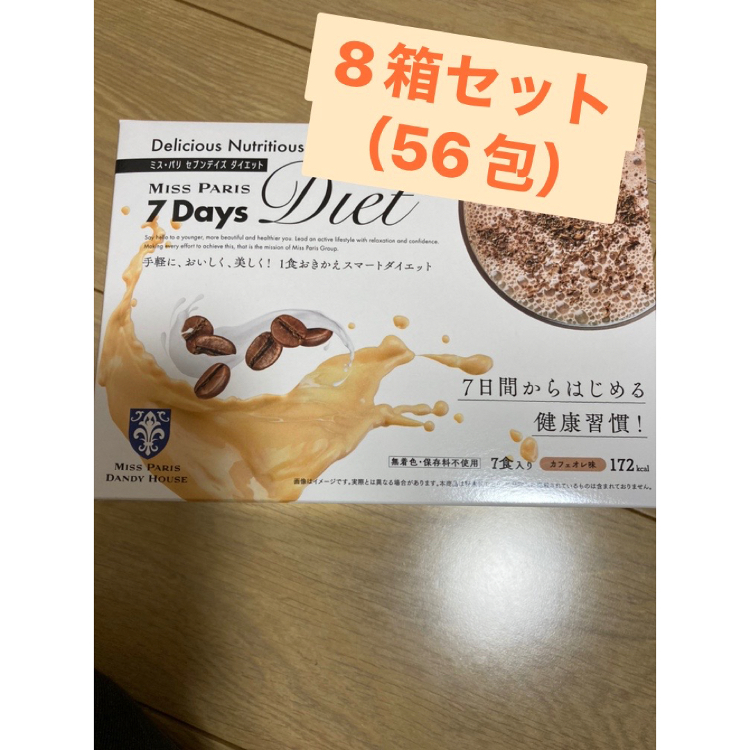 ミスパリ ダイエット 7Days Diet - ダイエット食品