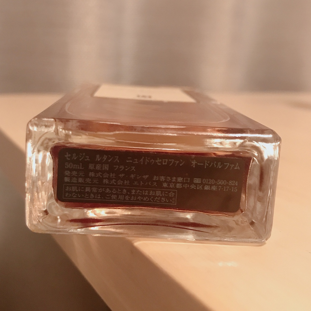 セルジュ ルタンス ニュイドゥセロファン オードパルファム　50ml