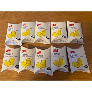 3M (10ペア) 耳栓 クラシック スリーエム Classic EAR(日用品/生活雑貨)