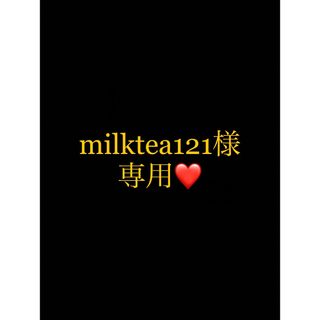 ポーラ(POLA)のmilktea121様専用ページ(日焼け止め/サンオイル)