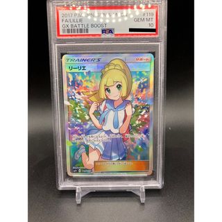 【PSA10】リーリエ SR がんばリーリエ SR 119/114(シングルカード)