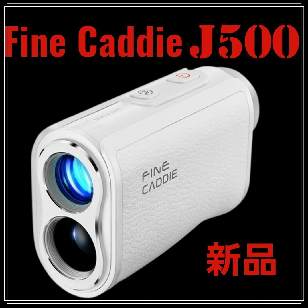 FineCaddie J500 ゴルフレーザー距離計 - その他