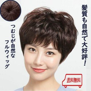 コスプレウィッグオーダーまーちゃん様専用ページの通販 by ちひ's
