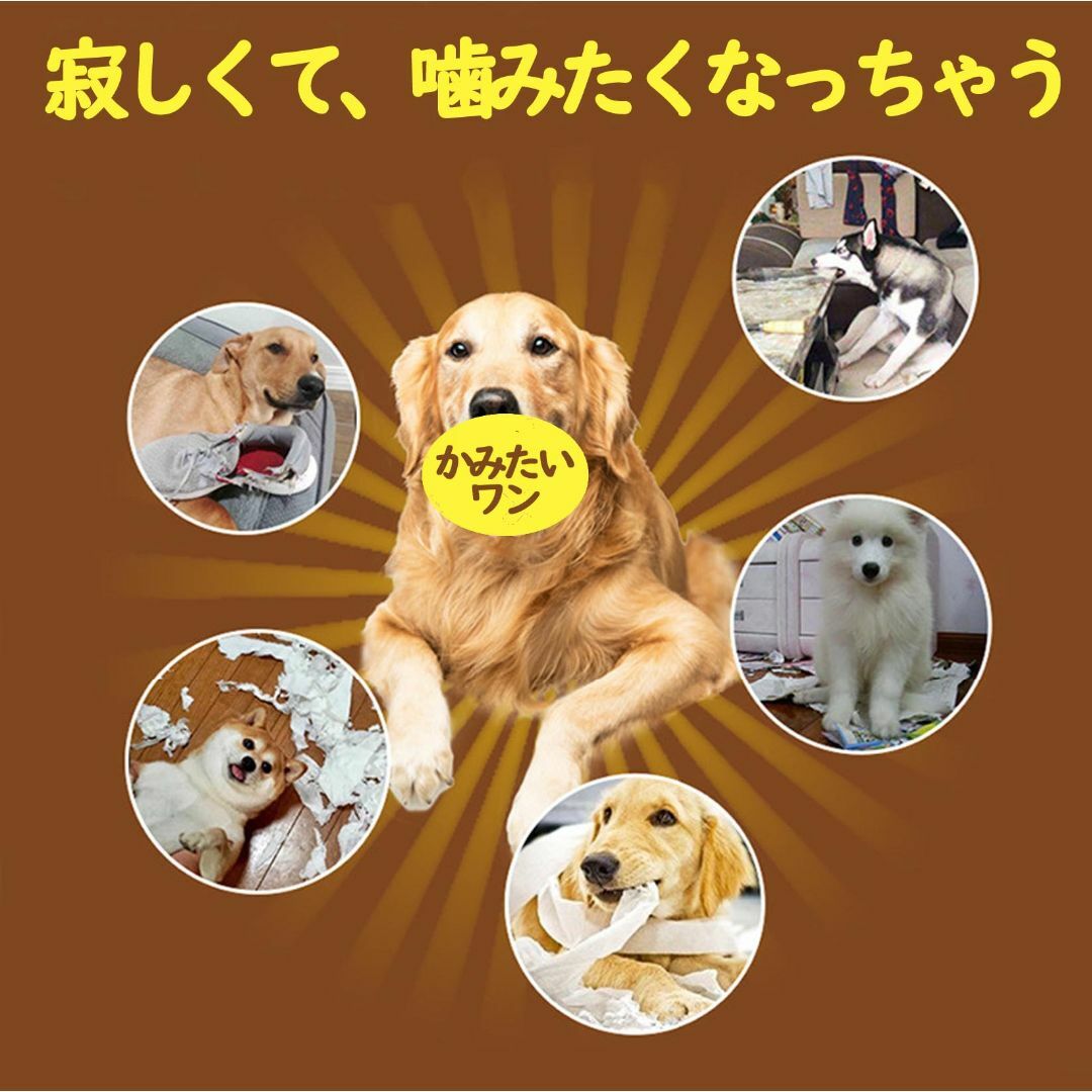 【週末限定価格】犬の歯磨き、おもちゃ、知育グッズ、犬のストレス発散、破壊行動に その他のペット用品(犬)の商品写真