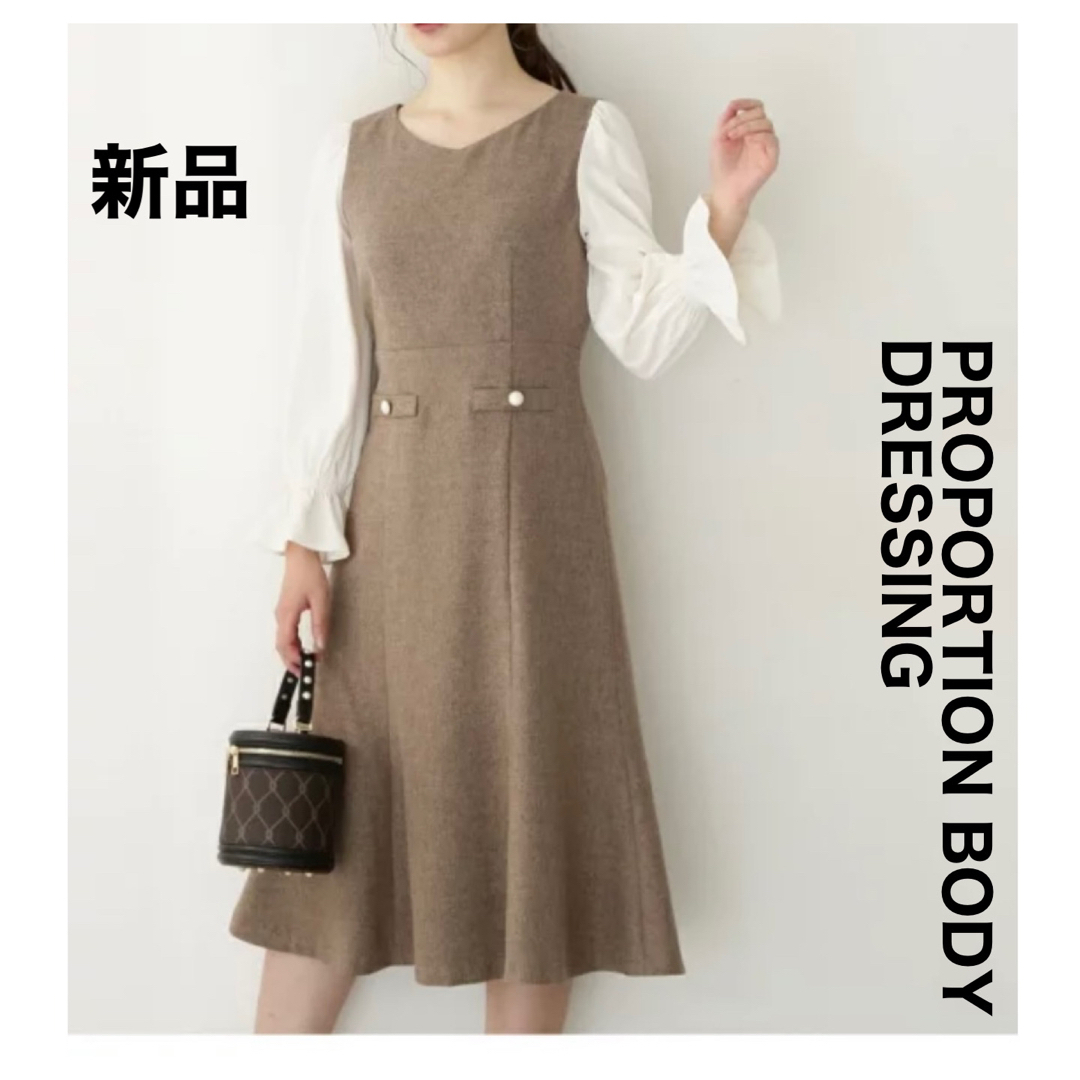 PROPORTION BODY DRESSING(プロポーションボディドレッシング)の【新品】プロポーションボディドレッシング　ツィードマーメイドワンピース レディースのワンピース(ロングワンピース/マキシワンピース)の商品写真