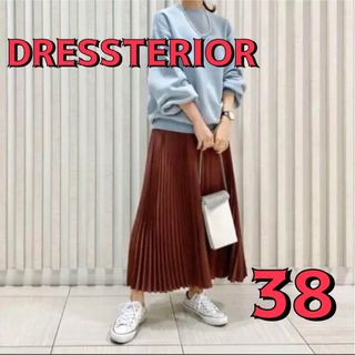 ドレステリア(DRESSTERIOR)のミックスプリーツスカート　秋服　秋冬　日本製　大人　ロングスカート　ウエストゴム(ロングスカート)