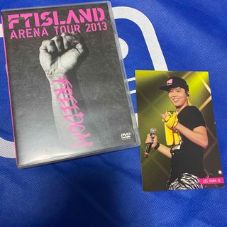 エフティーアイランド(FTISLAND)のFTISLANDライブDVD 2013［FREEDOM］(ミュージック)