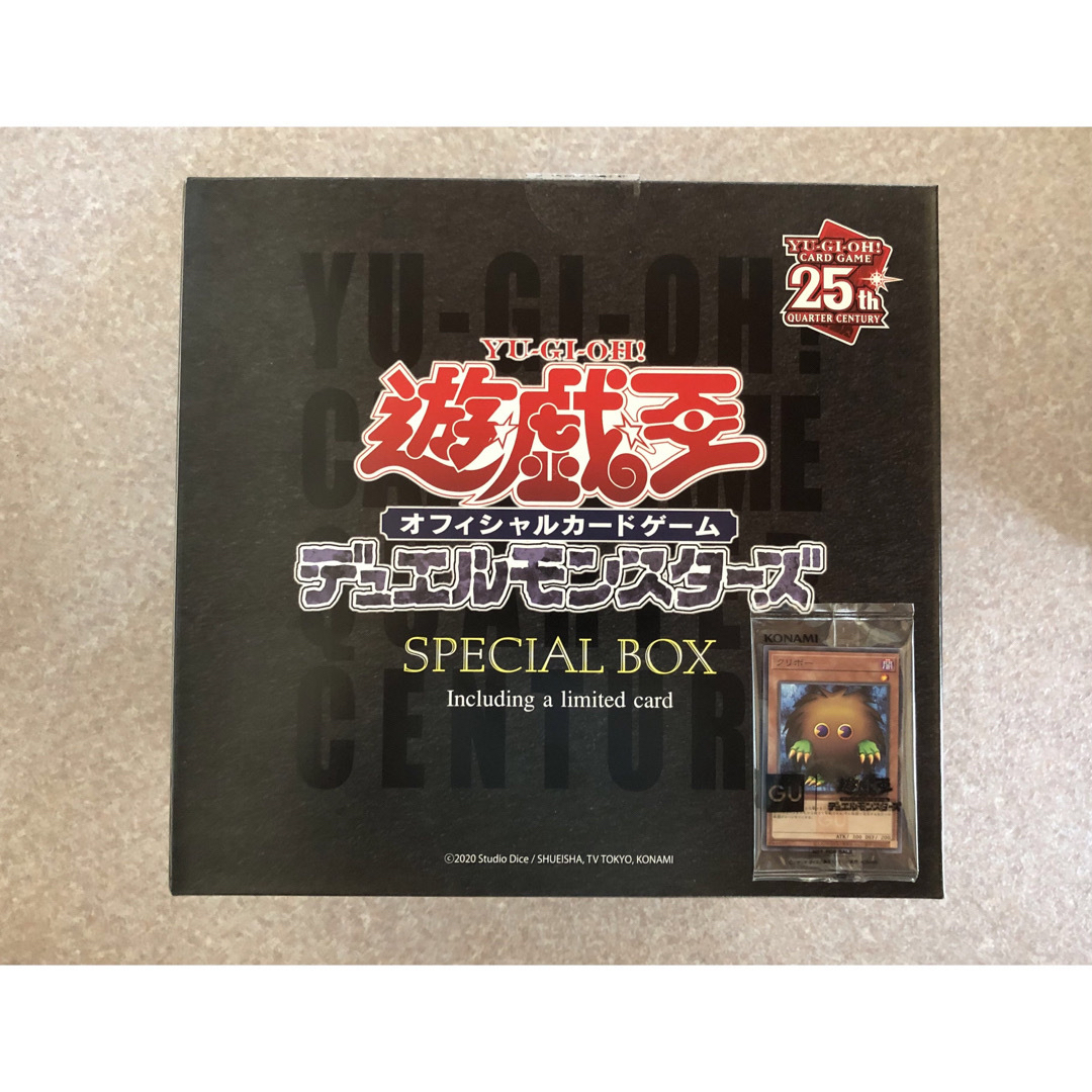 アニバーサリースウェットボックス L 遊戯王カードセット - Box