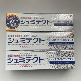 アースセイヤク(アース製薬)の薬用シュミテクト　やさしくホワイトニングEX  3本(歯磨き粉)