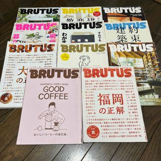 マガジンハウス(マガジンハウス)のBRUTUS まとめ売り　11冊(生活/健康)