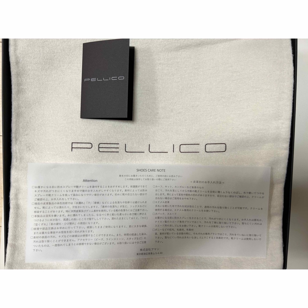 PELLICO(ペリーコ)のPELLICO / ペリーコ | 7049 TAXI 80 タキシー 35 レディースの靴/シューズ(ブーツ)の商品写真