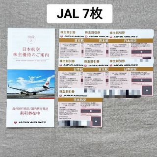 ジャル(ニホンコウクウ)(JAL(日本航空))のJAL 日本航空 株主優待券 7枚(その他)