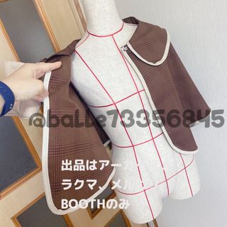 【Dハロなどに】リーナベル ケープ 日本ver