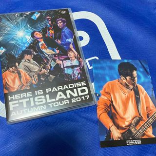 エフティーアイランド(FTISLAND)のFTISLAND ライブDVD 2017［Here is Paradise］(ミュージック)