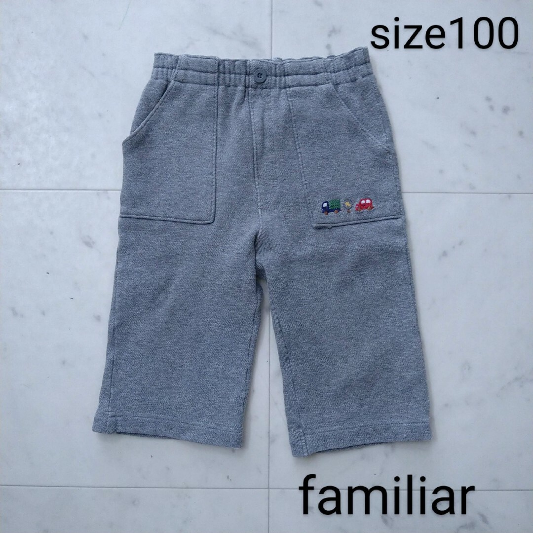 familiar(ファミリア)のぱすかる樣専用！familiar　☆　パンツ　ズボン　100 キッズ/ベビー/マタニティのキッズ服男の子用(90cm~)(パンツ/スパッツ)の商品写真