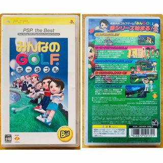 プレイステーションポータブル(PlayStation Portable)のみんなのGOLF ポータブ　PSP ソフト(家庭用ゲームソフト)