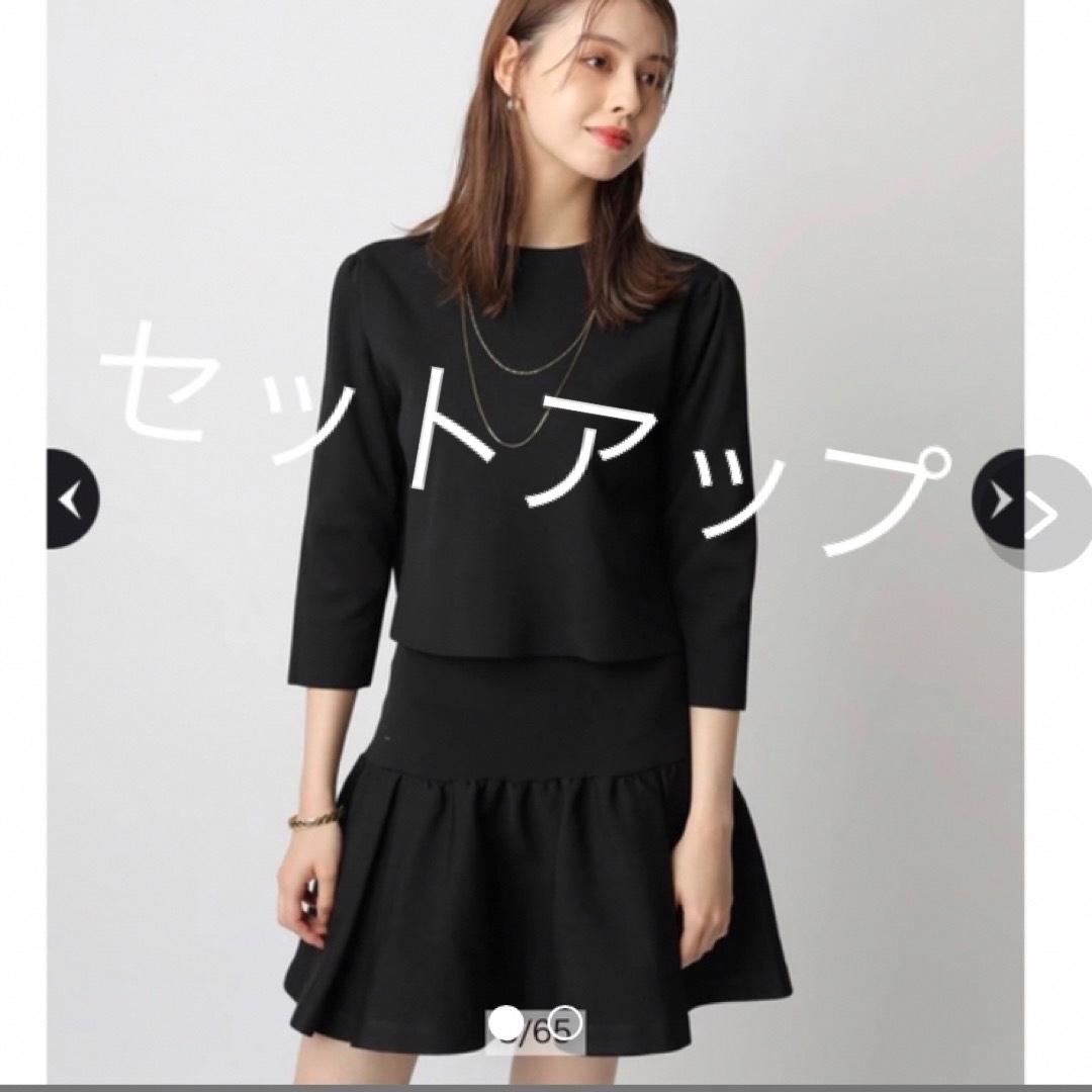 極美品 Rirandture クロップドニットミニスカート