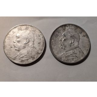 中国コイン 銀貨 壱圓 中華民国三年 中華民国十年 袁世凱26.5g 39mm(貨幣)