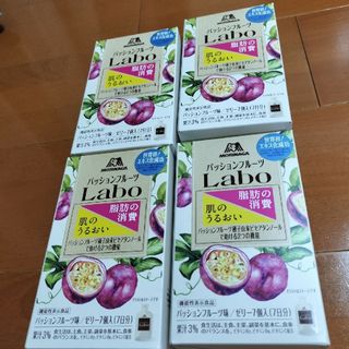 モリナガセイカ(森永製菓)の機能性表示食品　森永パッションフルーツLabo7日分×4(ダイエット食品)