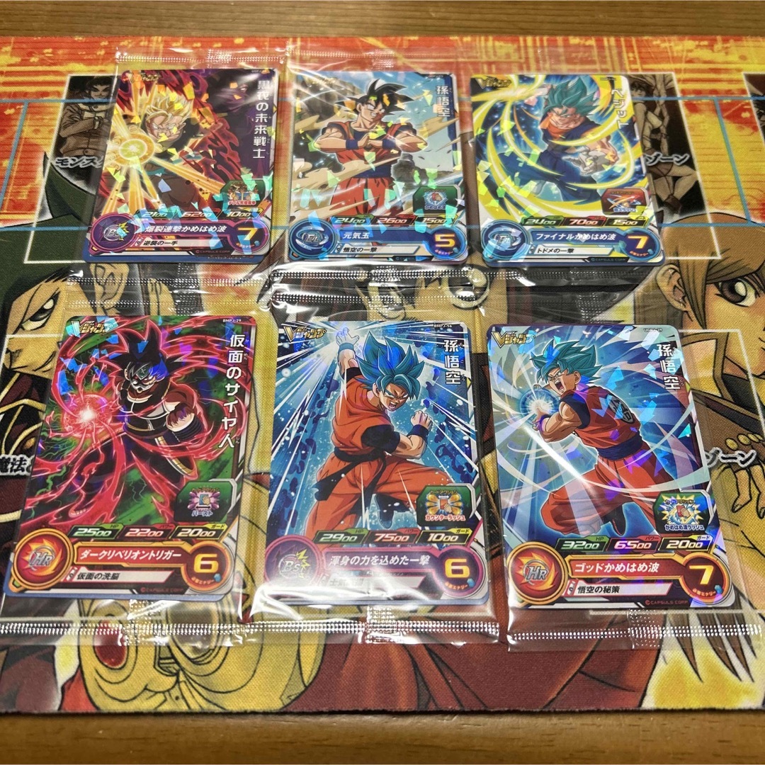 【受注生産品】 ドラゴンボールヒーローズ 孫悟空 暗黒王ドミグラ Vジャンプ定期購読