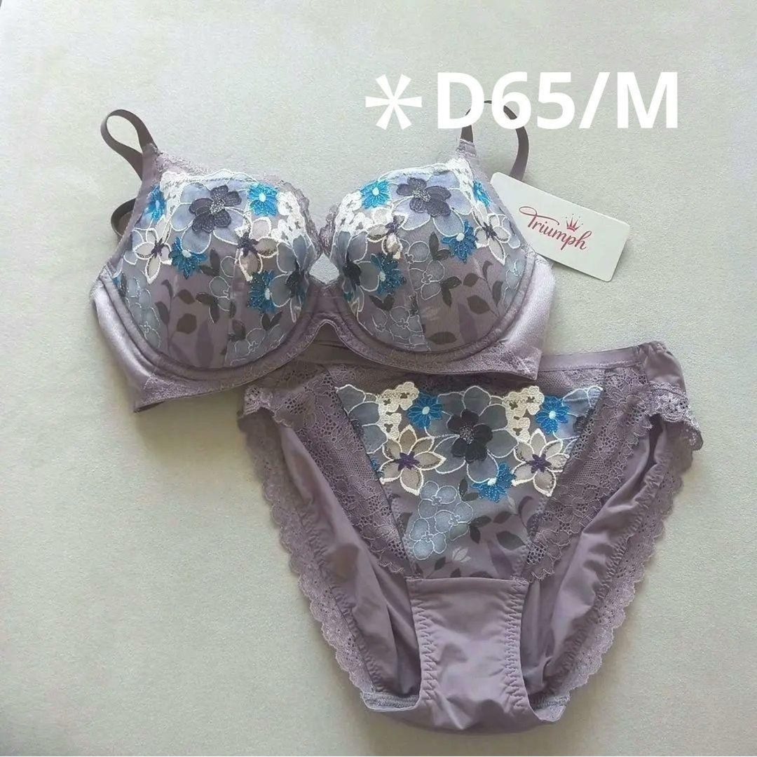 ＊トリンプ＊天使のブラ 魔法のハリ感566 ブラジャー&ショーツ D65/M | フリマアプリ ラクマ