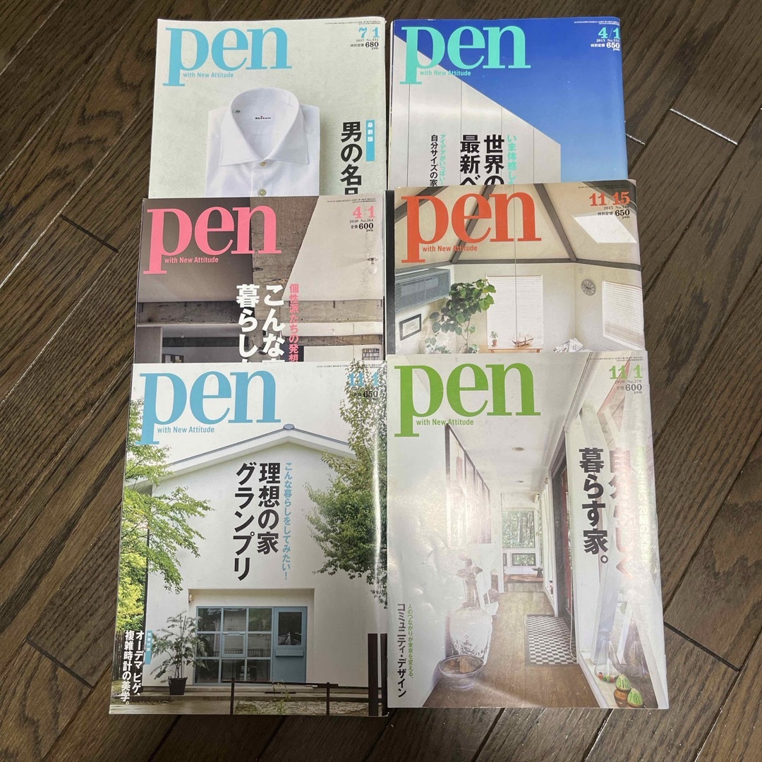 pen まとめ売り　6冊 エンタメ/ホビーの雑誌(趣味/スポーツ)の商品写真