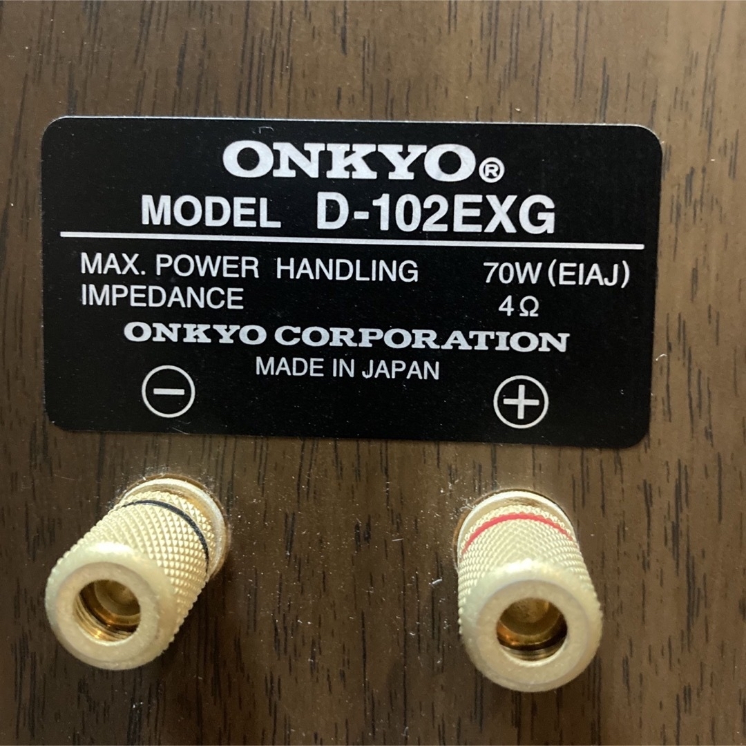オンキヨー ONKYO D-102EXG スピーカー モンスターケーブル付き