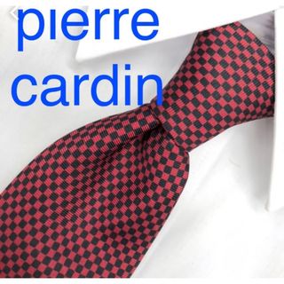 ピエールカルダン(pierre cardin)の【極美品】ピエールカルダン　高級ネクタイ　高級感あり　期間限定　売り切れ必須(ネクタイ)