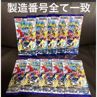 ポケモンカード　レイジングサーフ　30パック　製造番号一致