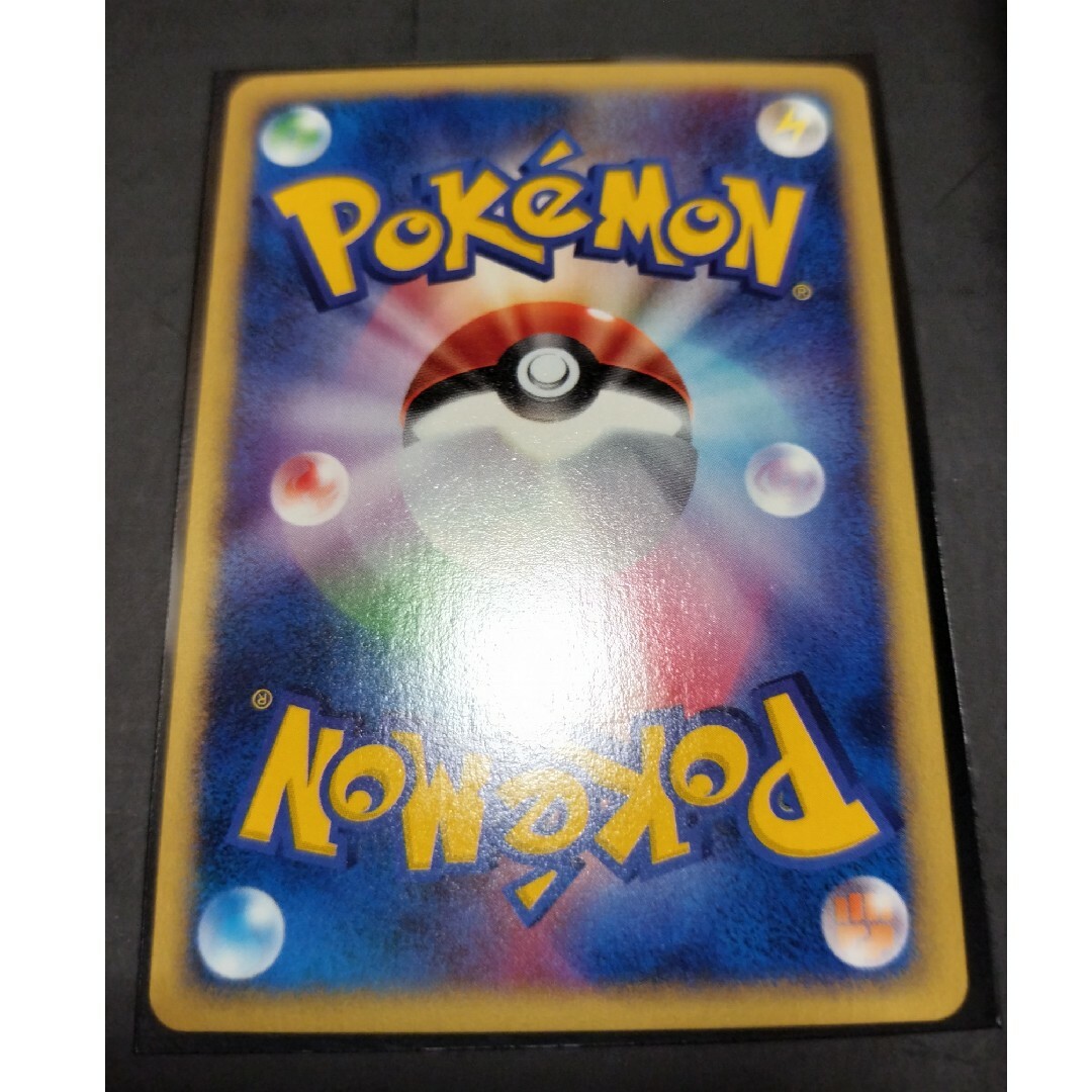 ポケモンカードe ヘルガー - シングルカード