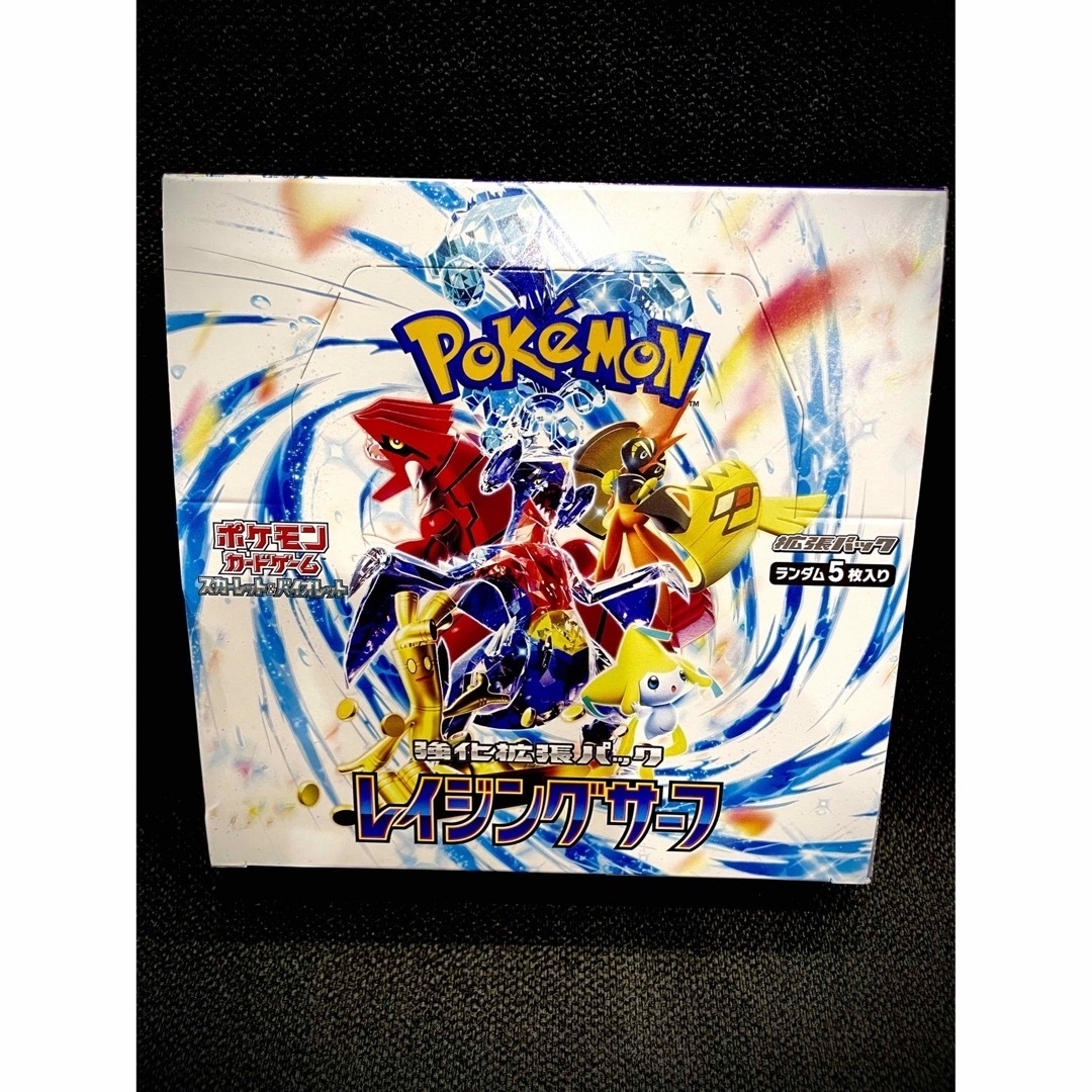 新品 レシート付き ポケモンカードゲーム レイジングサーフ 1BOX(30p)