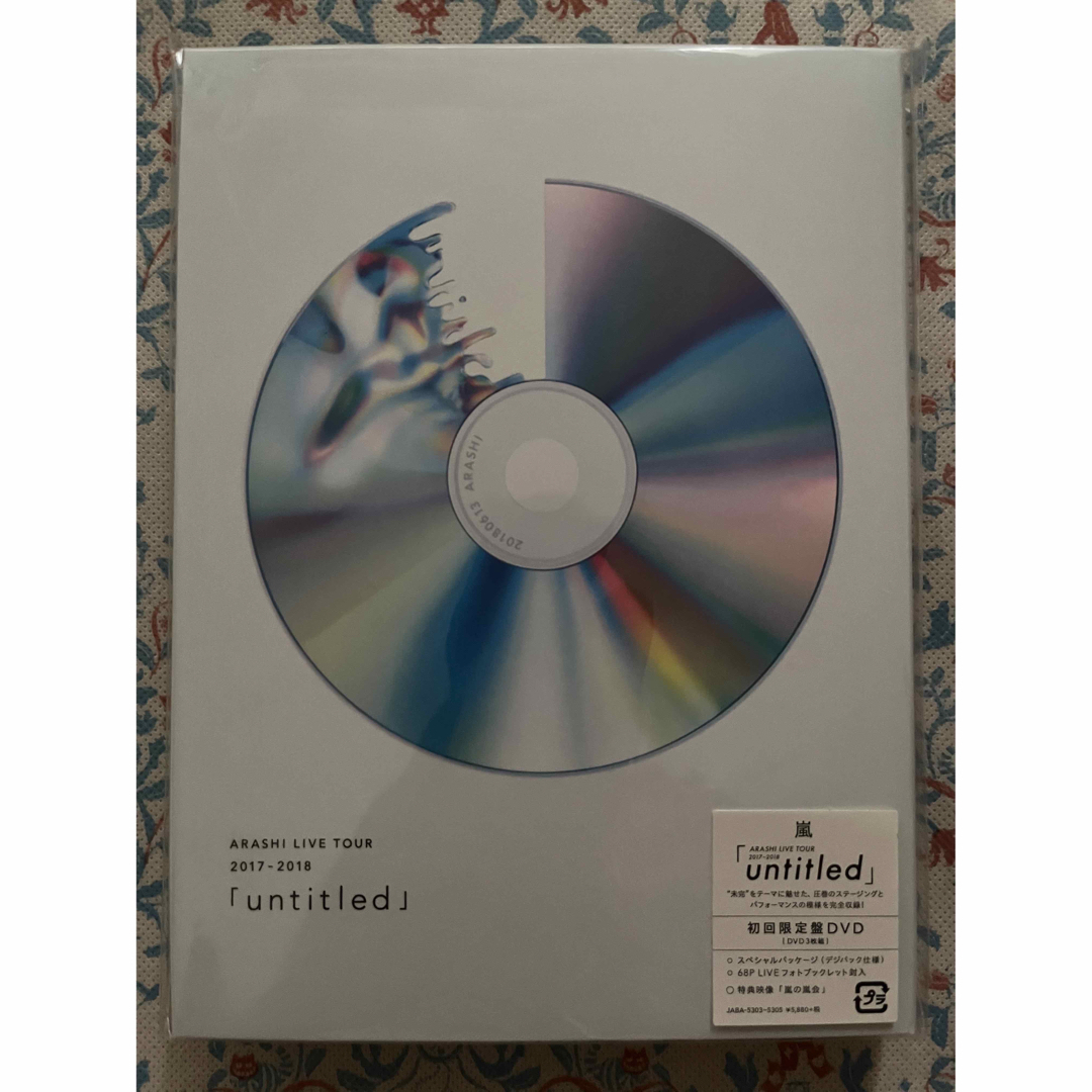 ARASHI　LIVE　TOUR　2017-2018「untitled」 DVD