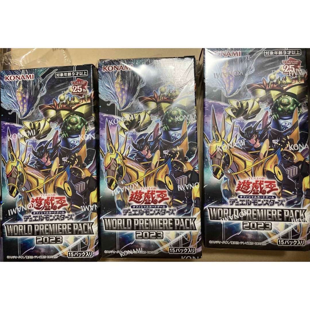 遊戯王　ワールドプレミアムパック2023 新品未開封3box