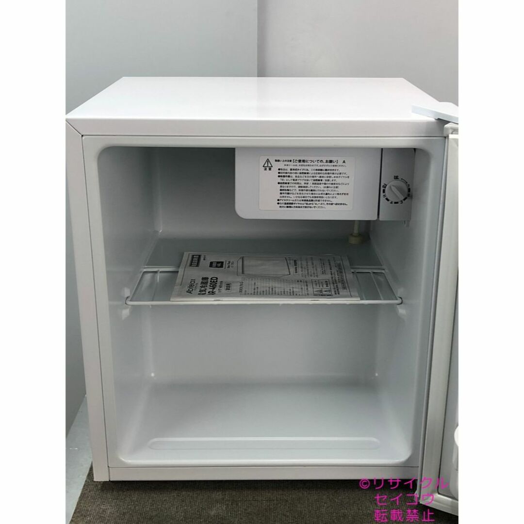 高年式小型 1ドア46Lアビテラックス冷蔵庫 2309181544 - 冷蔵庫