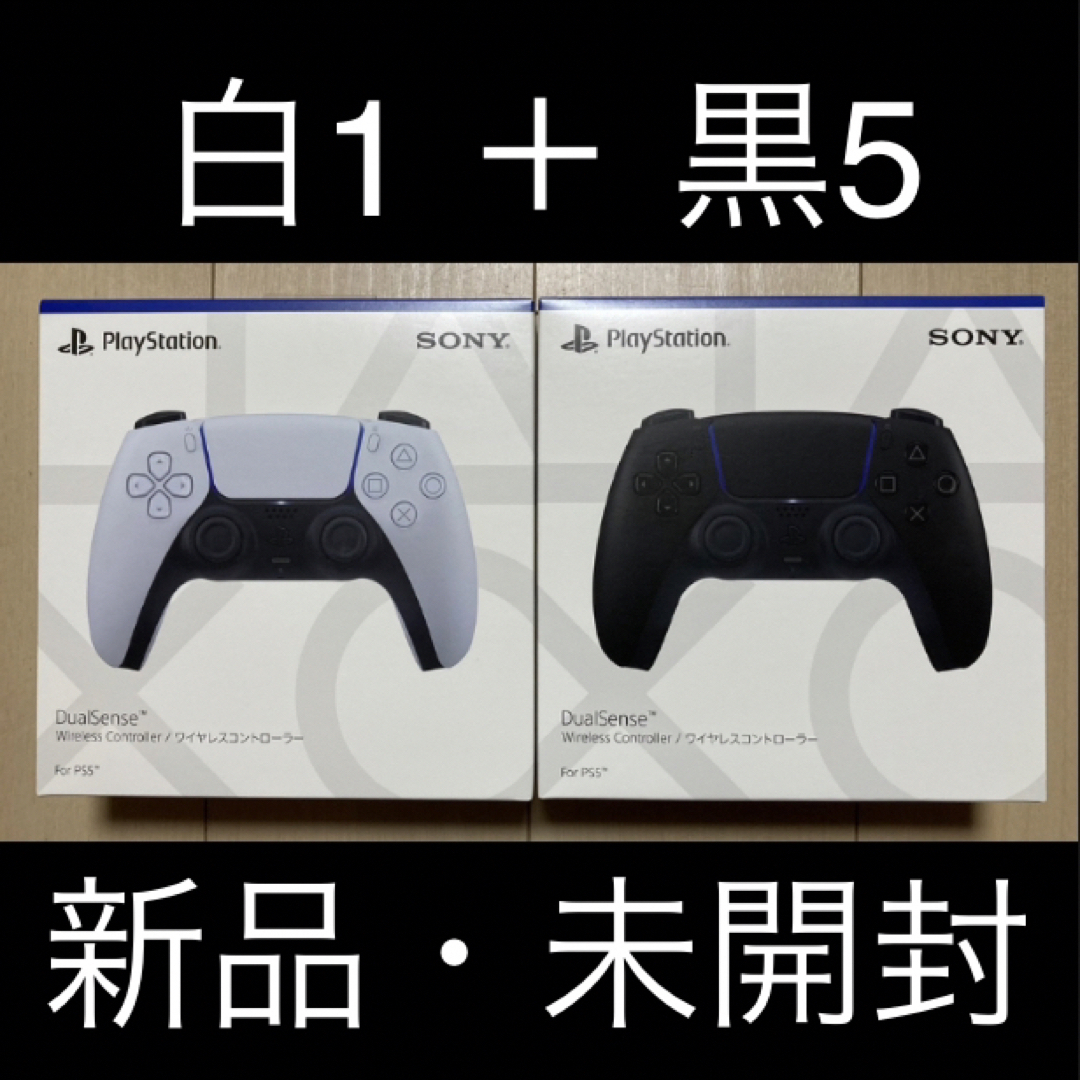 即日発送 PS5