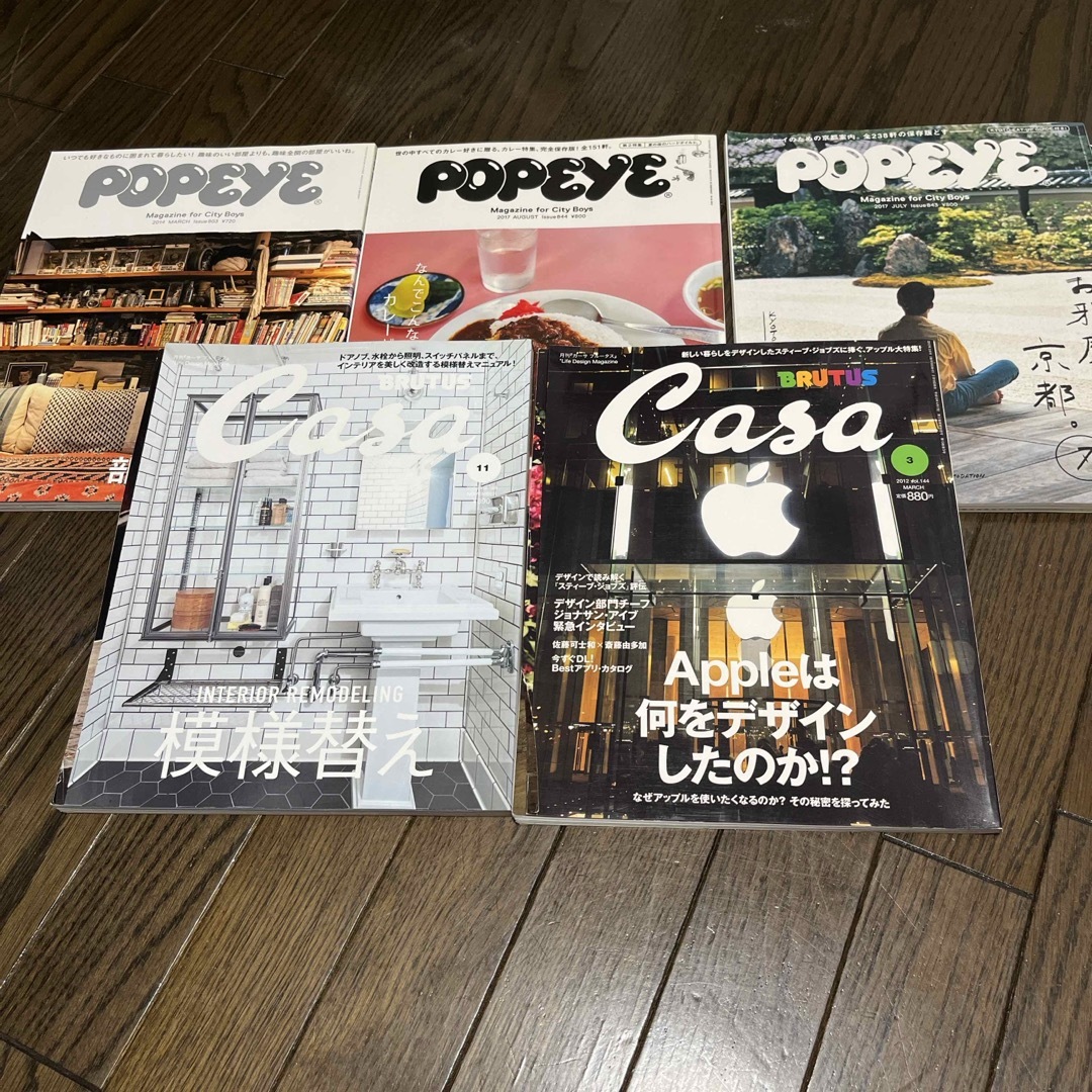 Popeye CASA まとめ売り　5冊 | フリマアプリ ラクマ