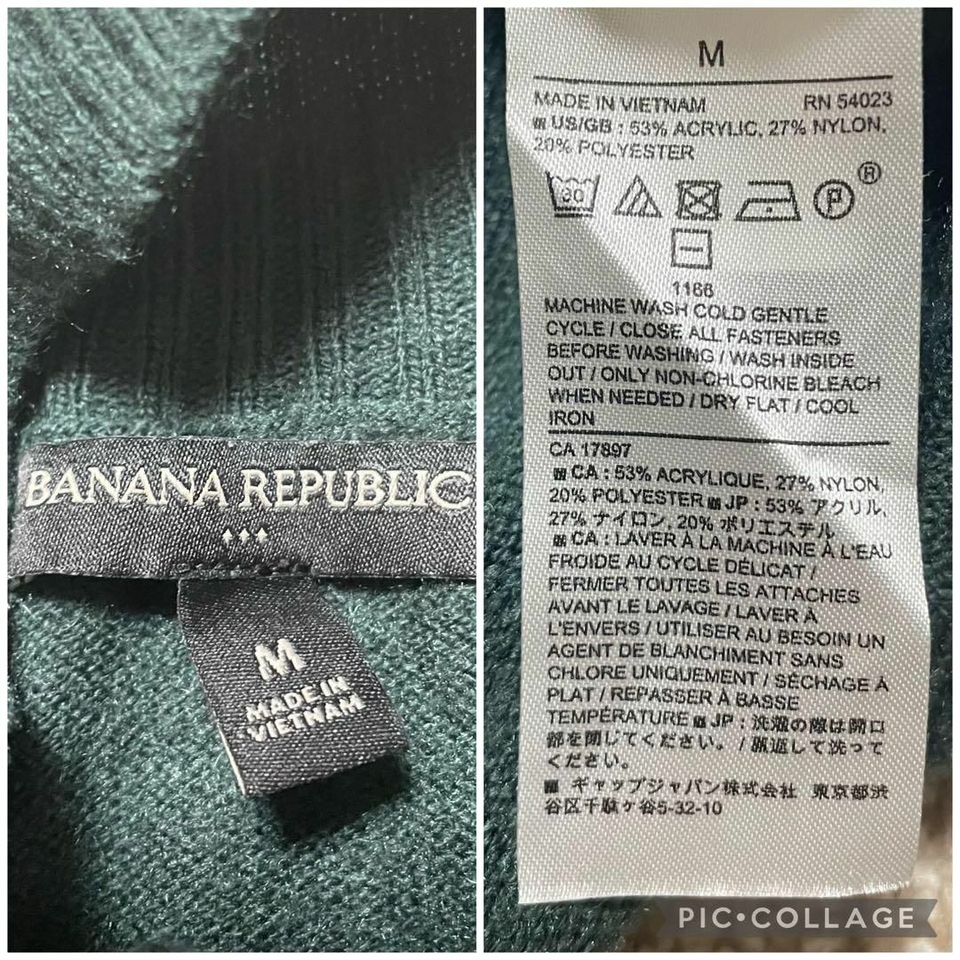 Banana Republic(バナナリパブリック)のt284 BANANA REPUBLIC バナナリパブリック トップス ニット レディースのトップス(ニット/セーター)の商品写真