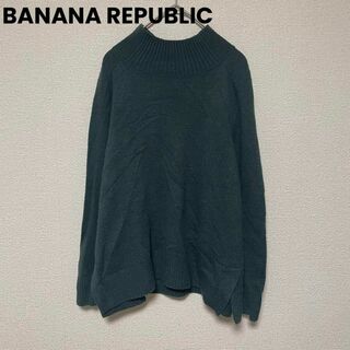 Banana Republic - Banana Republic ウール100% ニット セーターの通販