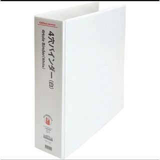 キングジム(キングジム)のオフィス・デポ 4穴 リング バインダー A4 ホワイト / 白 1冊(ファイル/バインダー)