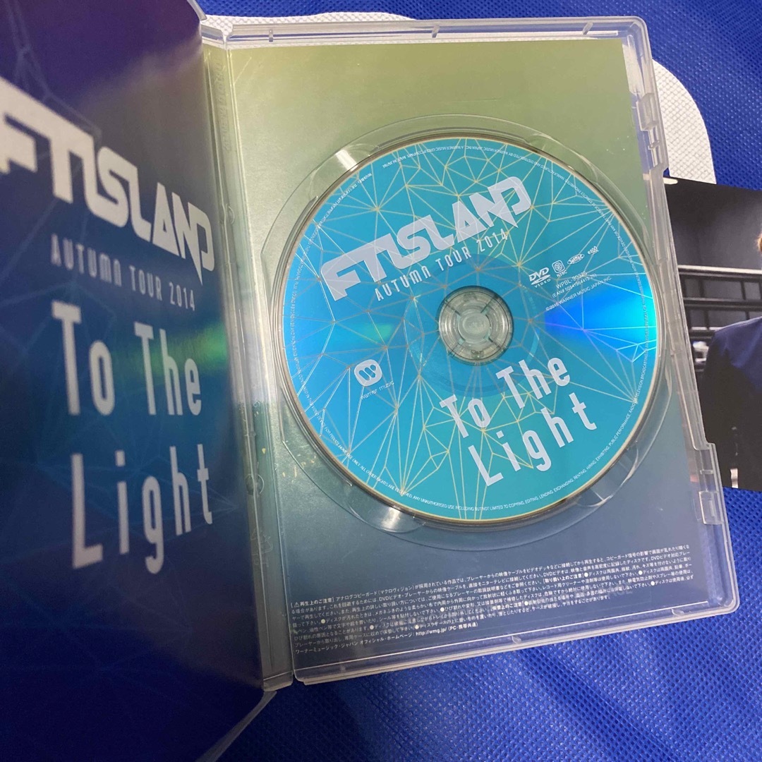 FTISLAND(エフティーアイランド)のFTISLANDライブDVD 2014［To The Light］ エンタメ/ホビーのDVD/ブルーレイ(ミュージック)の商品写真