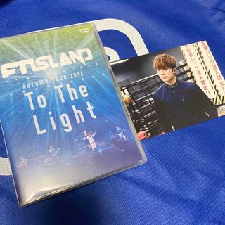 エフティーアイランド(FTISLAND)のFTISLANDライブDVD 2014［To The Light］(ミュージック)