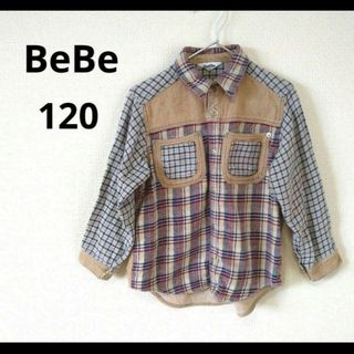 ベベ(BeBe)のBeBe　キッズ　フランネルシャツ　秋冬チェックシャツ　120cm　匿名配送(ジャケット/上着)