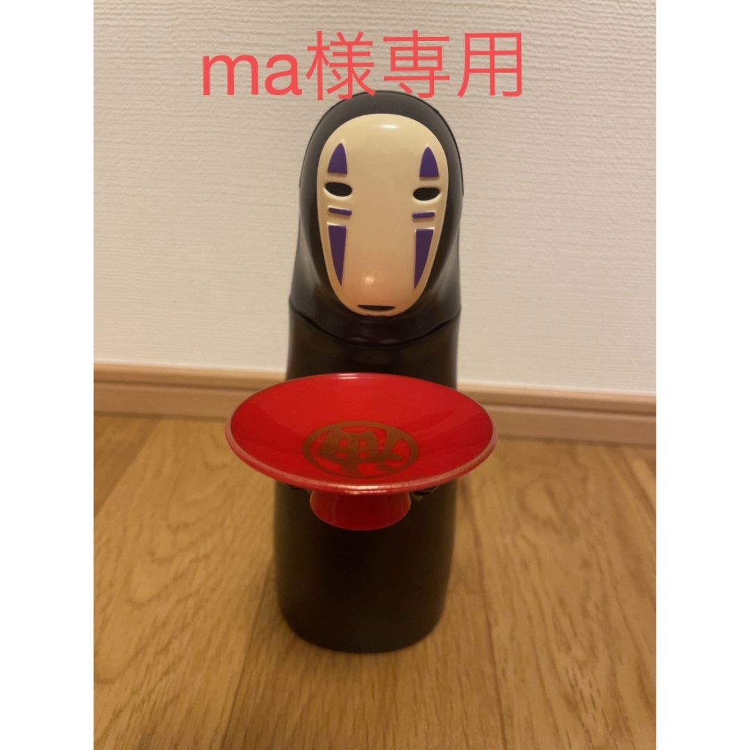 maさま専用素材/材料