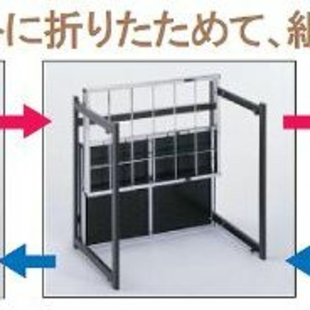 テラモト 折りたたみ式傘立 A型12 12本立 UB-280-212-0 1