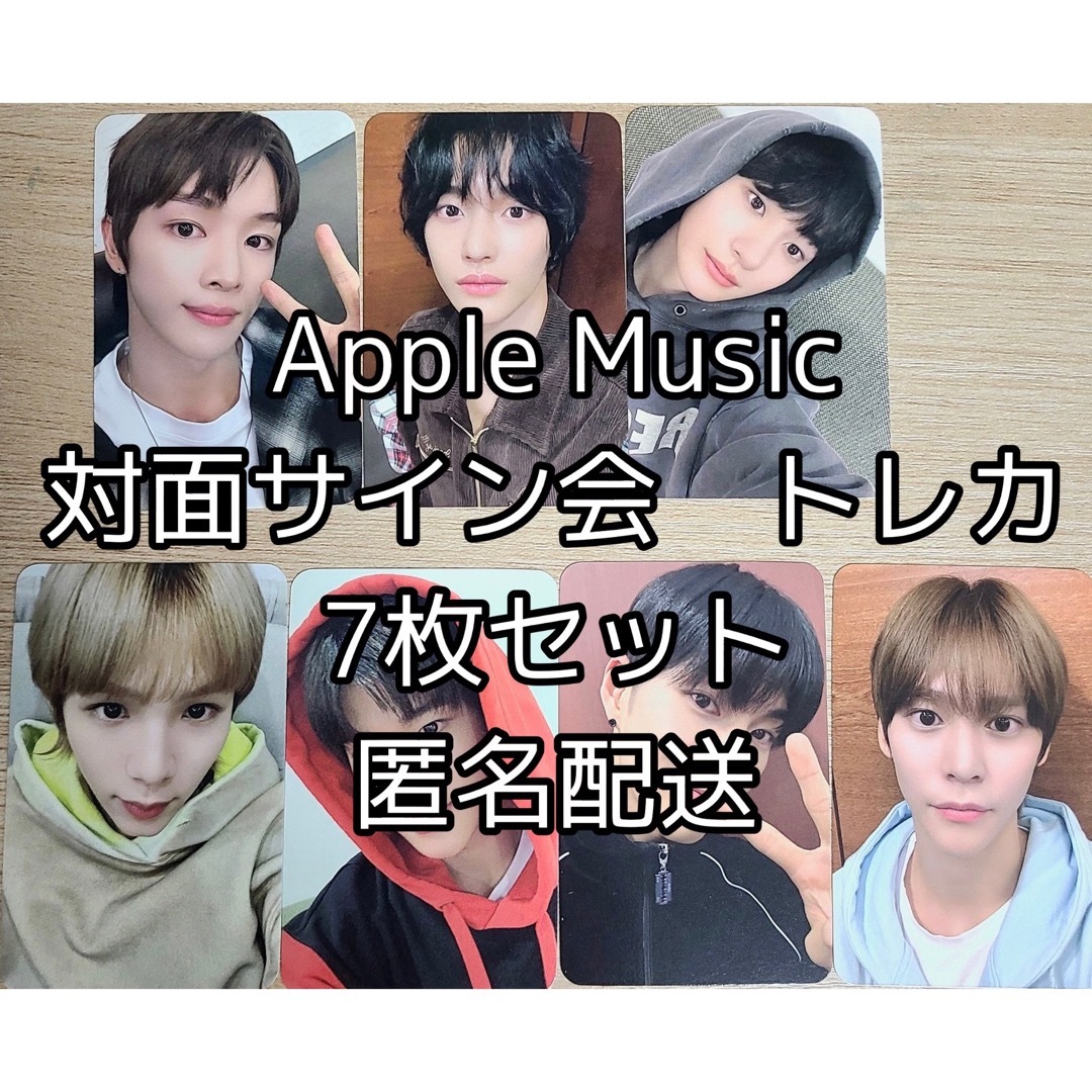 名入れ無料 RIIZE サイン会 apple トレカ Apple music Music スンハン 
