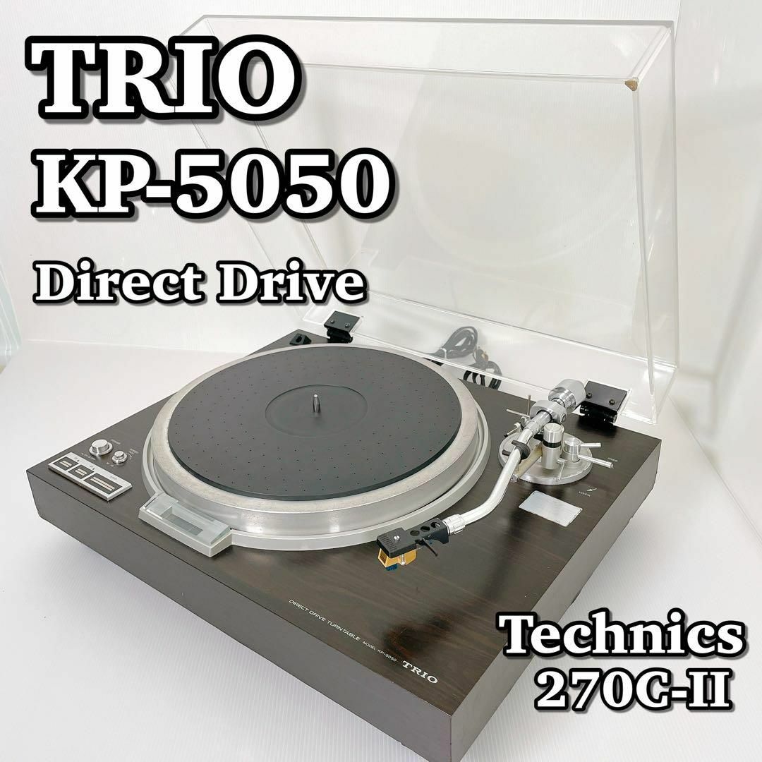 トリオ KP-5050 レコードプレーヤー-