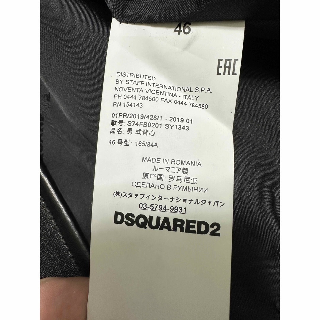 DSQUARED2(ディースクエアード)のDSQUARED2ライダースジレ　スリーブレス46 メンズのジャケット/アウター(ライダースジャケット)の商品写真