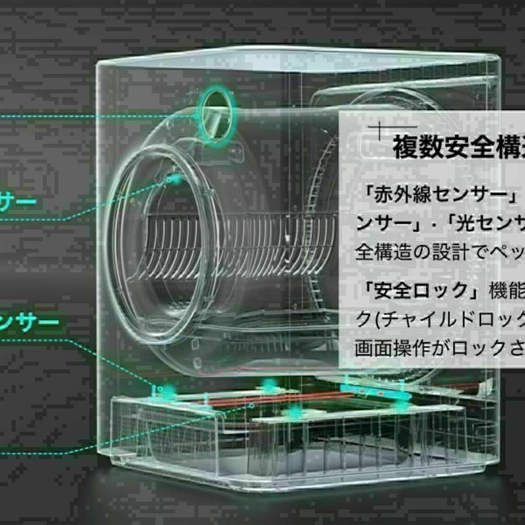 猫トイレ 自動トイレ 自動清掃 オゾン消臭 センサー付き 時間予約清掃 WiFi